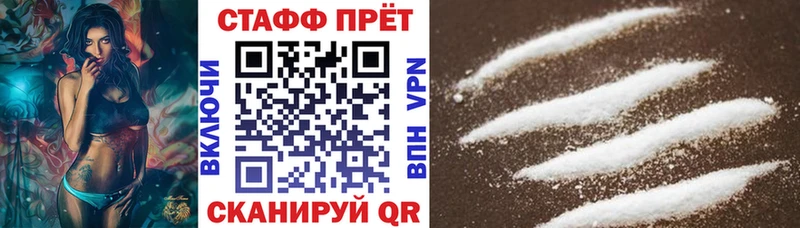 Где купить наркоту Биробиджан Гашиш Alpha-PVP Меф Амфетамин Конопля