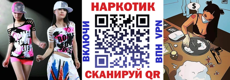 Меф Биробиджан