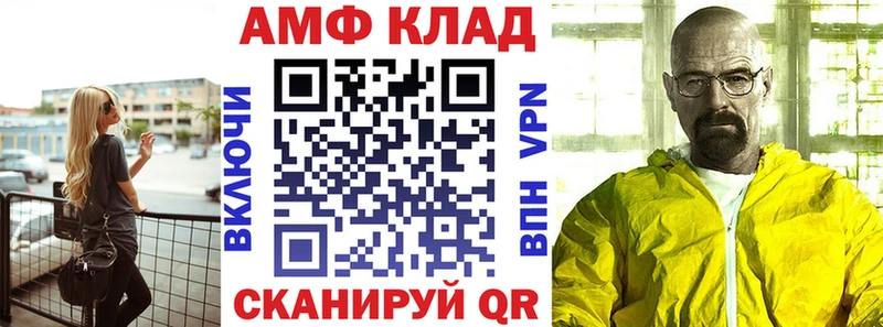 дарк нет состав  Биробиджан  АМФ Розовый  купить наркоту  MEGA рабочий сайт 