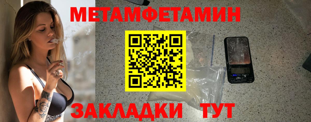 Биробиджан  Вход с VPN  Каннабис  МЕФ  COCAIN  Купить закладку  Плюхи 