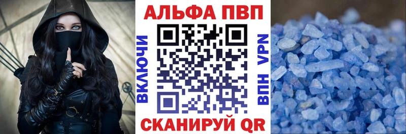 наркошоп  Биробиджан  A-PVP СК 