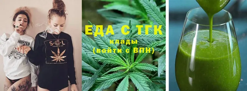 Cannafood конопля  Биробиджан 