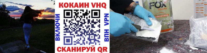 КОКАИН Боливия Биробиджан