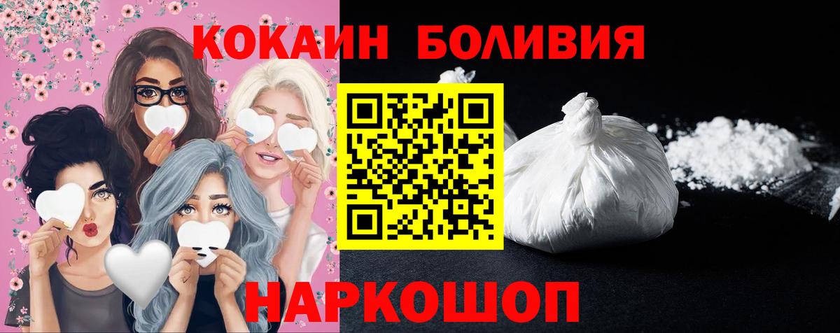 Кетамин Биробиджан