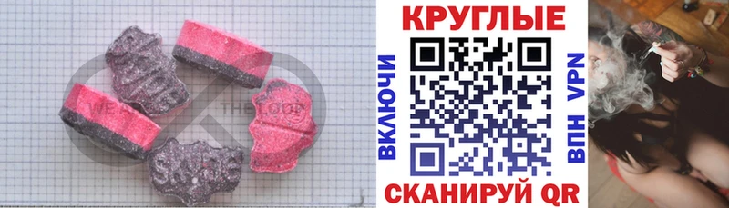 Экстази VHQ  Биробиджан 