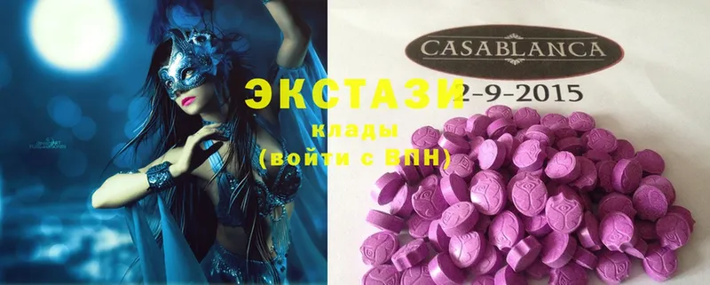 что такое наркотик  Биробиджан  Ecstasy 280мг 