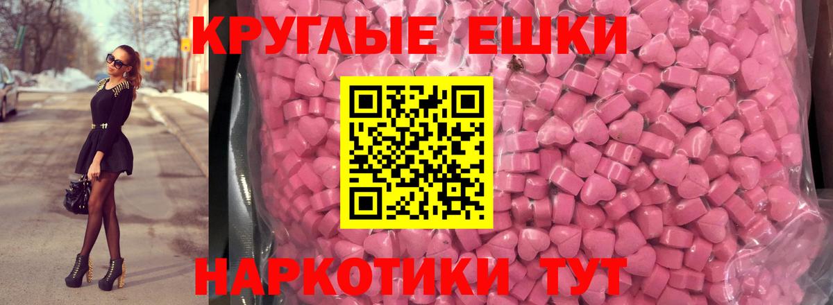 Ecstasy  Вход с VPN  Биробиджан  где можно купить наркотик  ЭКСТАЗИ 280мг 