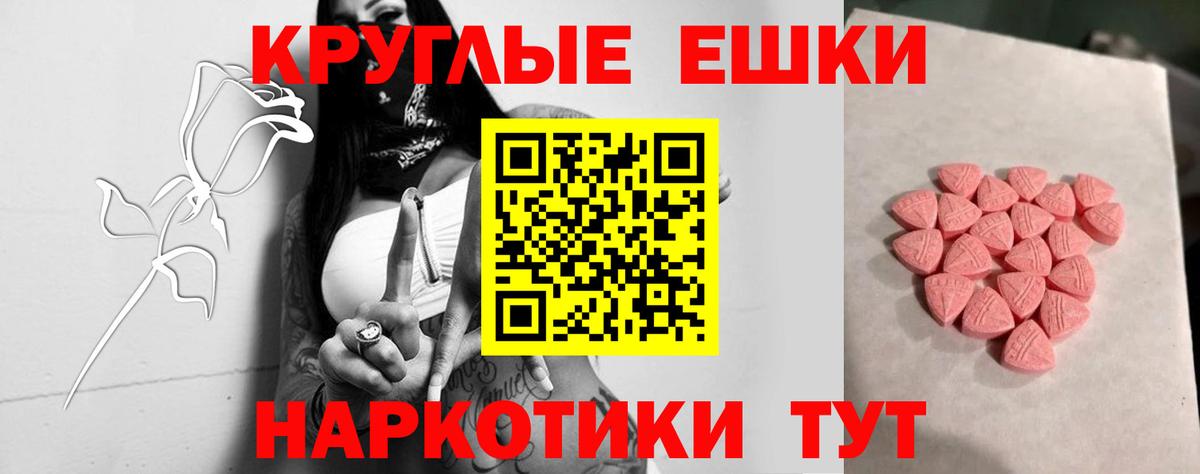 ЭКСТАЗИ VHQ Биробиджан