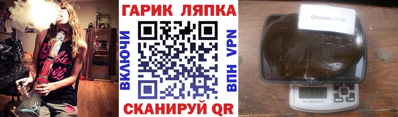 маркетплейс телеграм  Биробиджан  ГАШИШ hashish 
