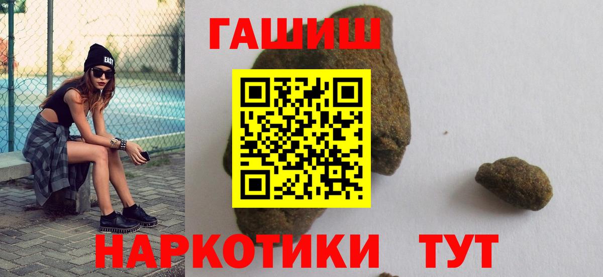 как найти   Гашиш VHQ  Вход с VPN  Гашиш AMNESIA HAZE  Биробиджан 
