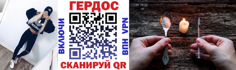 ГЕРОИН афганец  МЕГА рабочий сайт  Биробиджан  закладка 