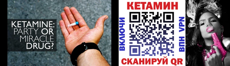 купить   маркетплейс телеграм  ОМГ ОМГ как войти  Кетамин ketamine  Биробиджан 