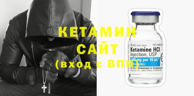 Кетамин ketamine Биробиджан