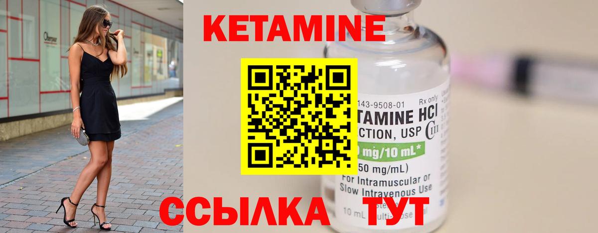 АМФ   ГАШИШ  Биробиджан  Вход с VPN  ТГК  МЕФ кристаллы  Конопля  КОКАИН 