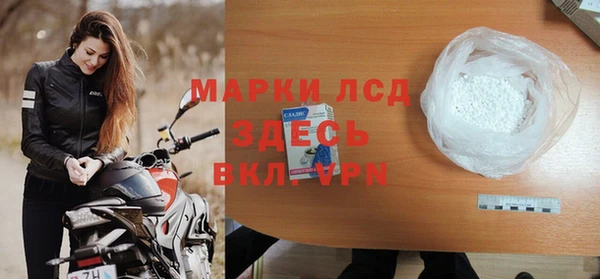 гашиш Анива