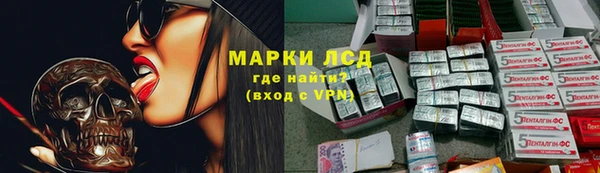 COCAINE Анжеро-Судженск