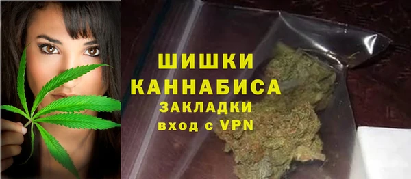 COCAINE Анжеро-Судженск