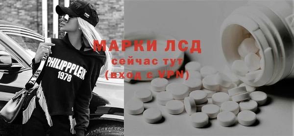 COCAINE Анжеро-Судженск