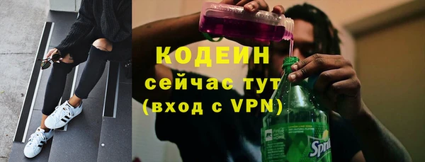 COCAINE Анжеро-Судженск