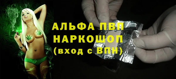 гашиш Анива