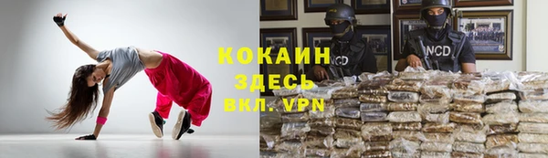 COCAINE Анжеро-Судженск