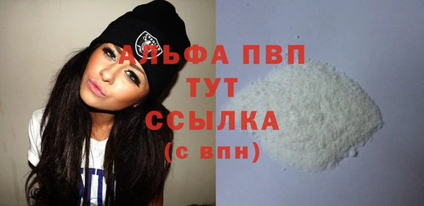 гашиш Анива