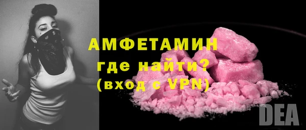 COCAINE Анжеро-Судженск