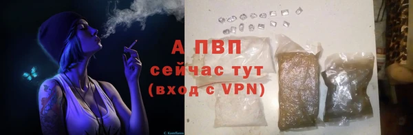 молекула духа Аксай