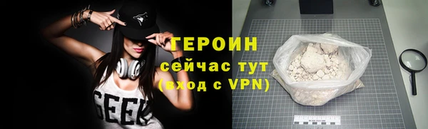 COCAINE Анжеро-Судженск