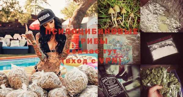 COCAINE Анжеро-Судженск