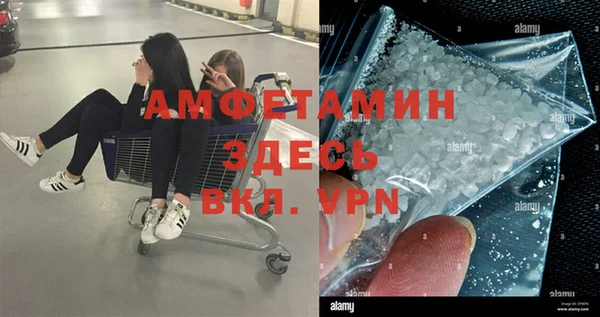 COCAINE Анжеро-Судженск