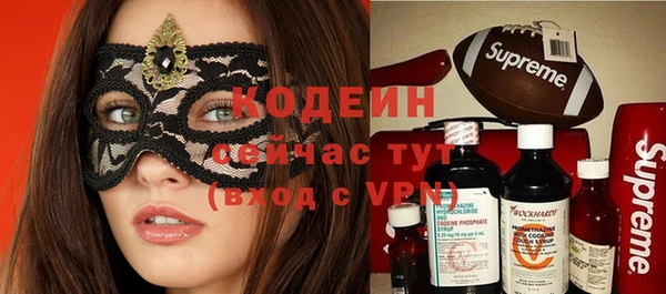 мескалин Алапаевск