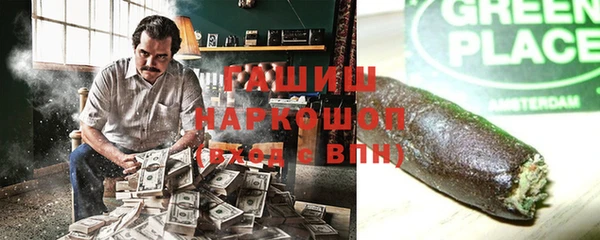 мескалин Алапаевск
