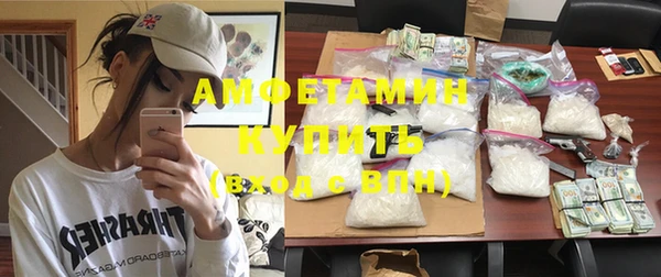 молекула духа Аксай