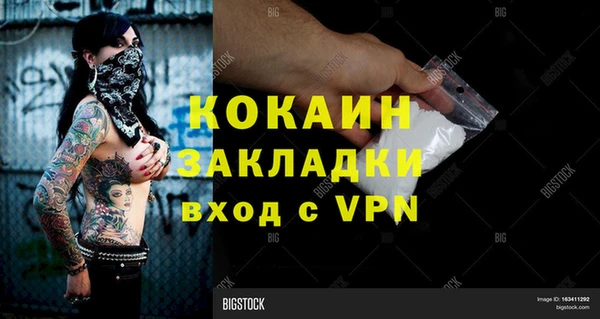 COCAINE Анжеро-Судженск