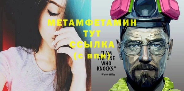 COCAINE Анжеро-Судженск