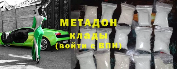 COCAINE Анжеро-Судженск
