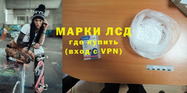COCAINE Анжеро-Судженск