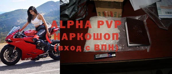 гашиш Анива