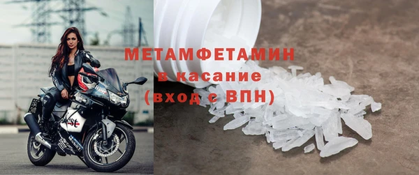 молекула духа Аксай