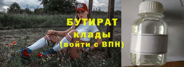 COCAINE Анжеро-Судженск
