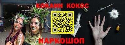 меф Кандалакша