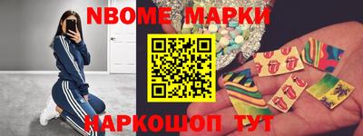меф Кандалакша