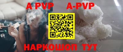 дурь Канаш