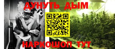 меф Кандалакша