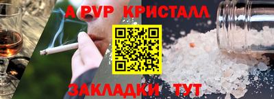 меф Кандалакша