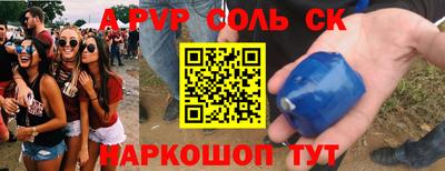 стафф Азнакаево