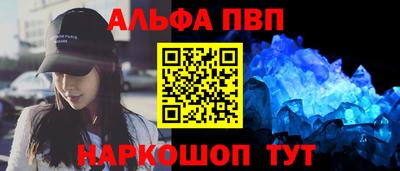 меф Кандалакша