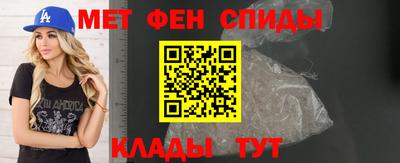 меф Кандалакша