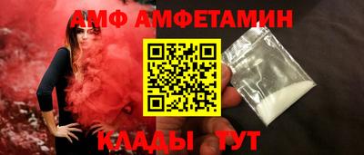 меф Кандалакша